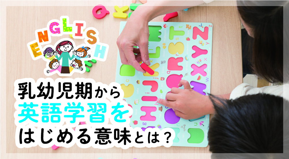保育士資格とは